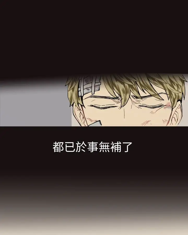 Love&ampWish第14话