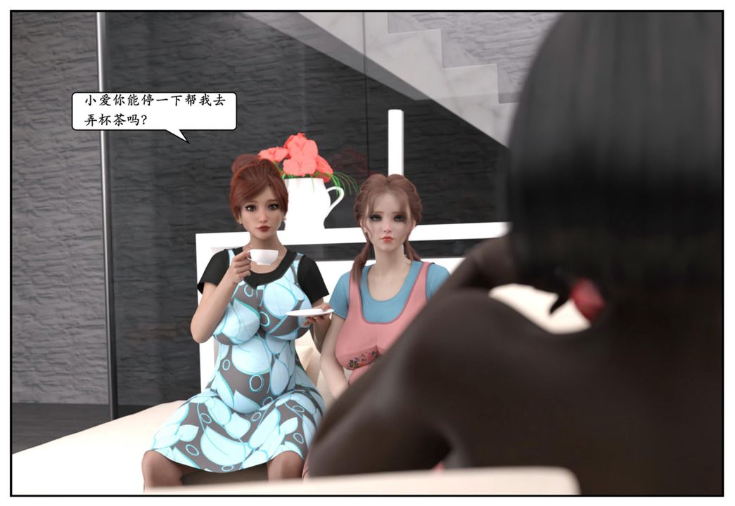 [3D]妈宝第13话-最终话