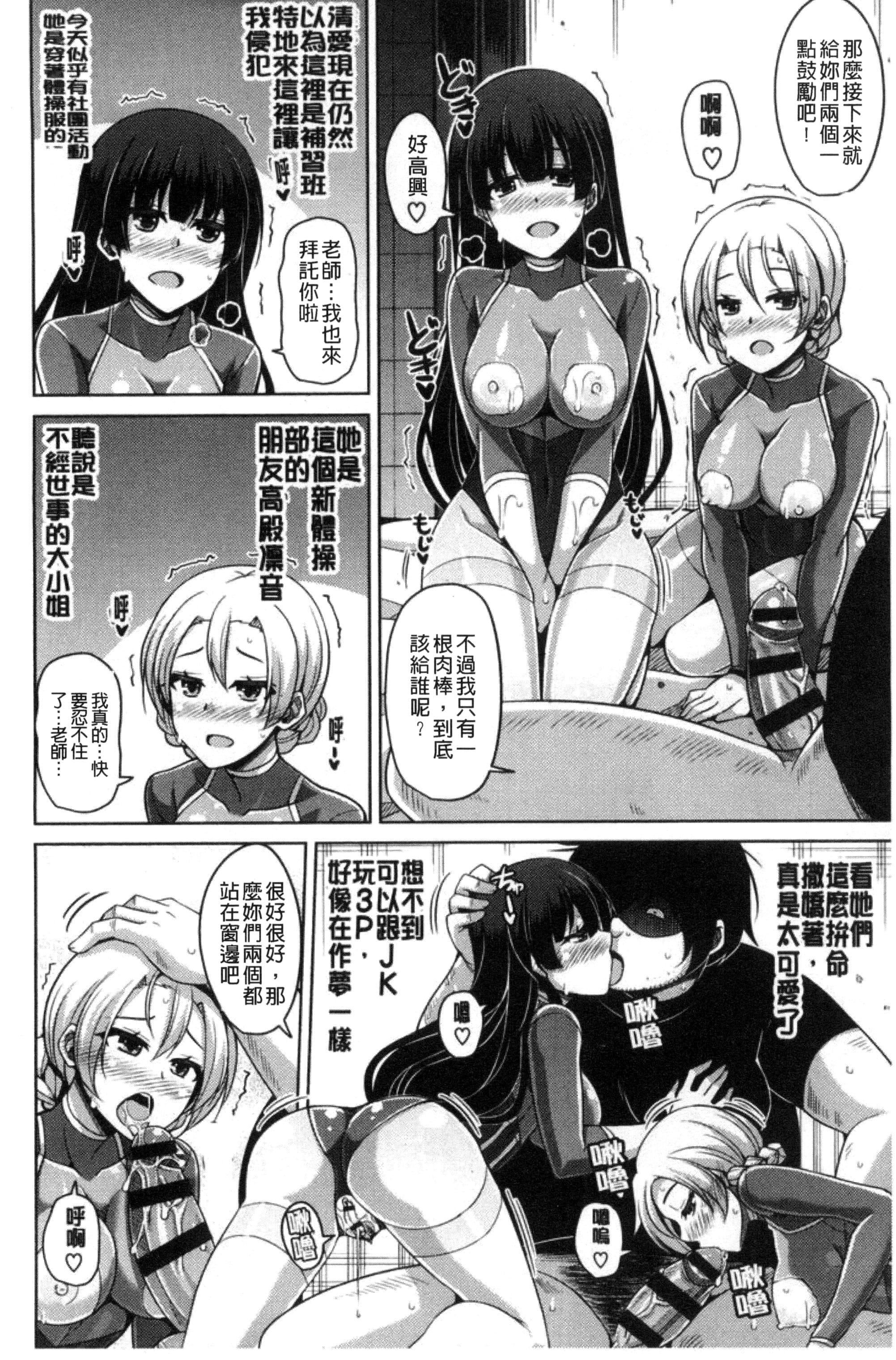 [肉そうきゅー。]催淫VRコントロール[中国翻訳][肉そうきゅー。]催淫VRコントロール[中国翻訳]