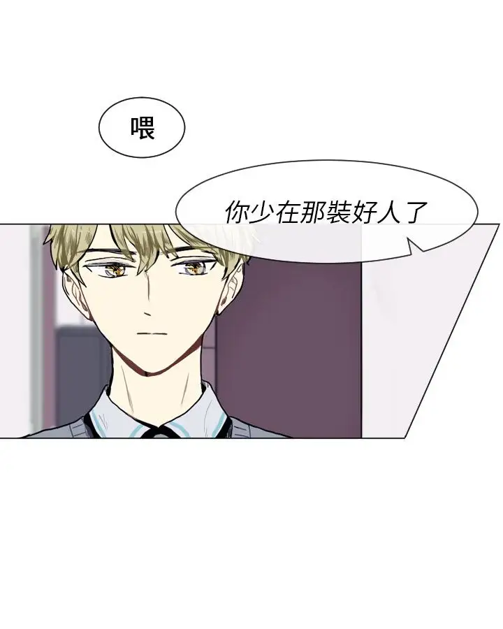 Love&ampWish第14话