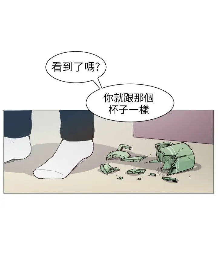 Love&Wish第14话