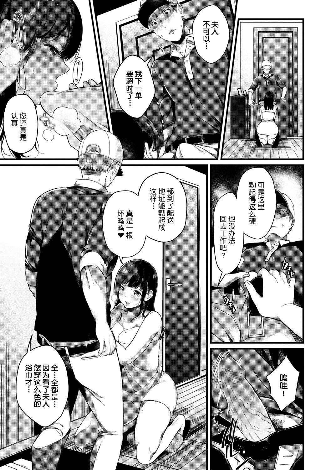 [樱井マキ]求爱プラン[无修正][樱井マキ]求爱プラン[无修正]