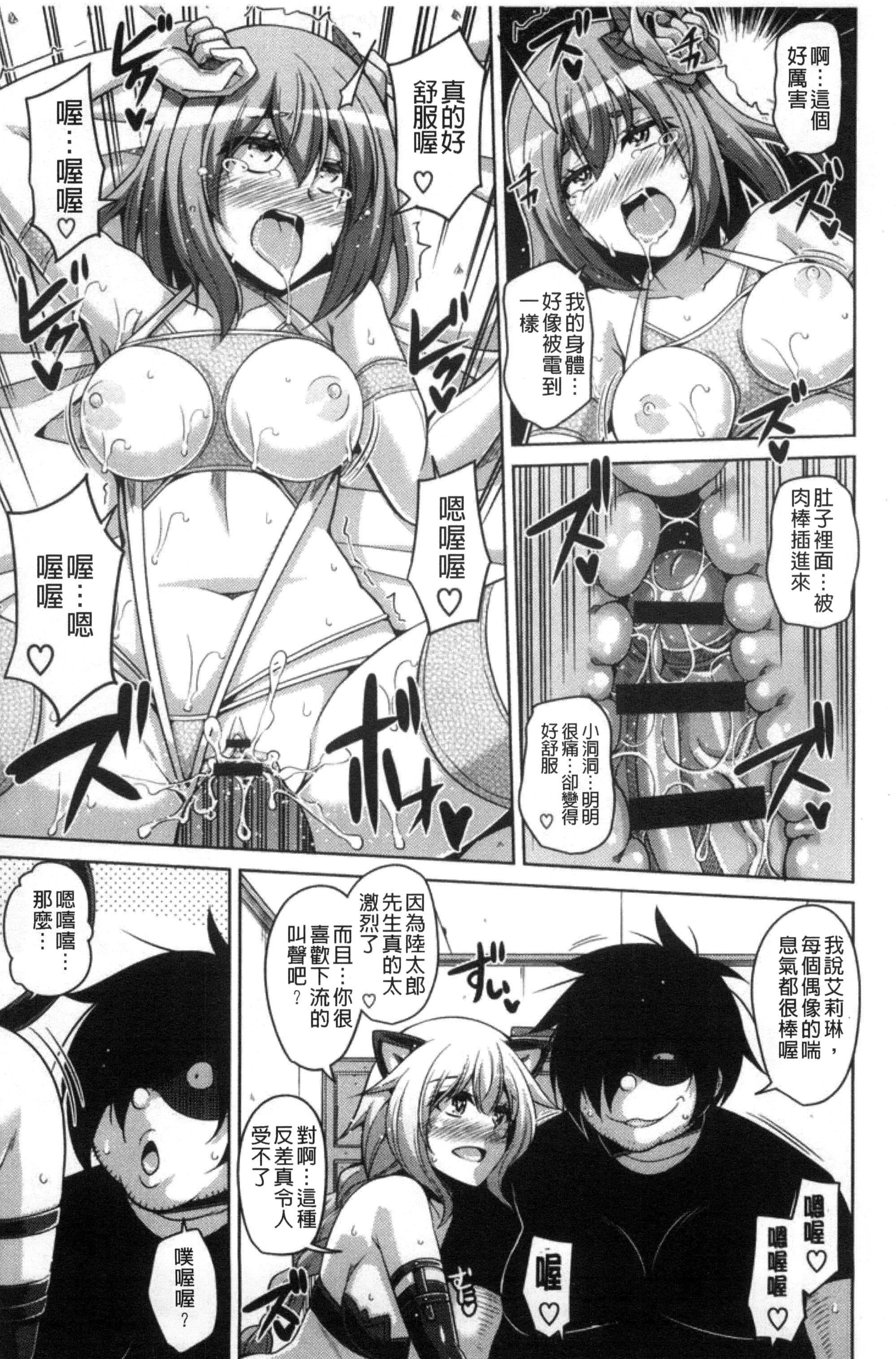 [肉そうきゅー。]催淫VRコントロール[中國翻訳][肉そうきゅー。]催淫VRコントロール[中國翻訳]