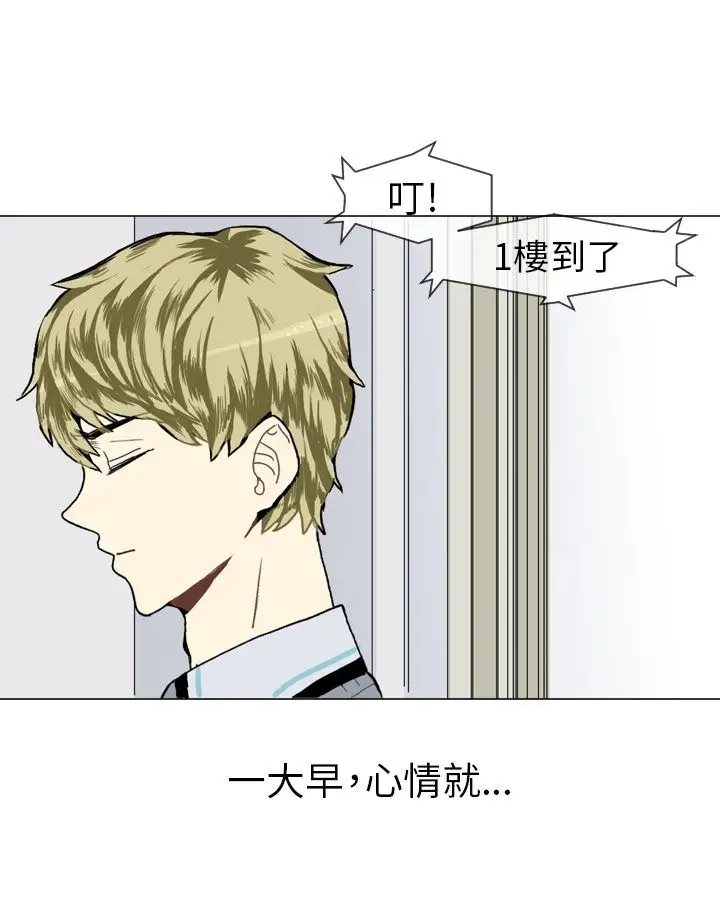 Love&Wish第14话