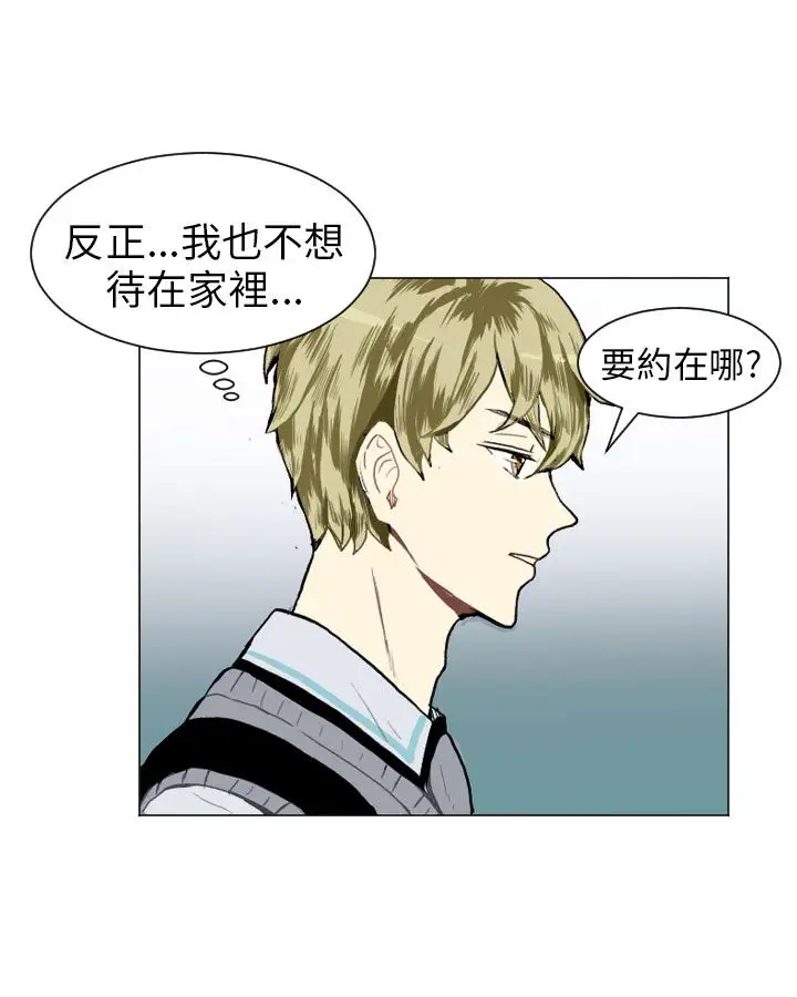 Love&ampWish第14话