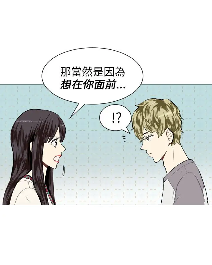 Love&ampWish第14话