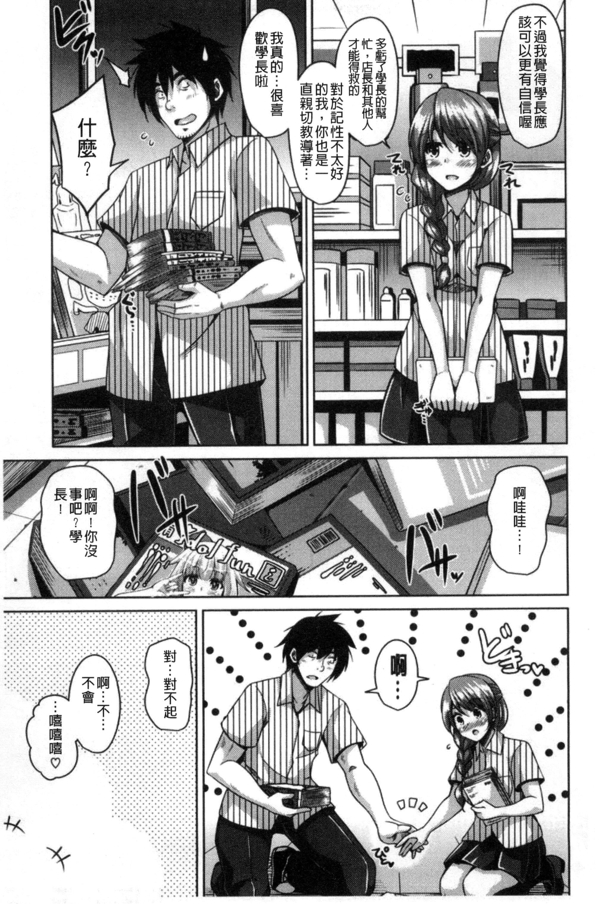 [肉そうきゅー。]催淫VRコントロール[中国翻訳][肉そうきゅー。]催淫VRコントロール[中国翻訳]