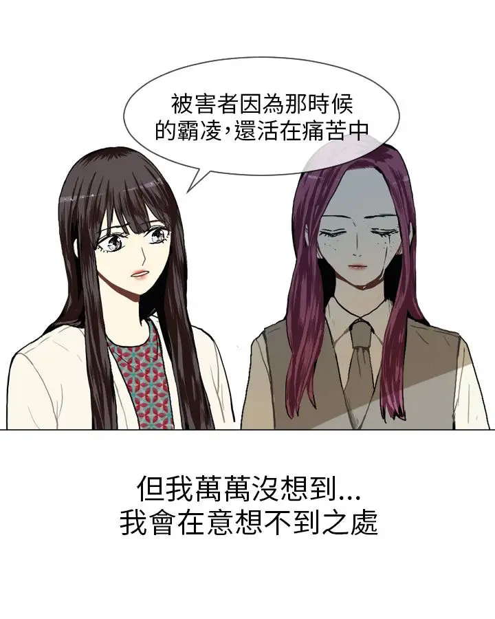 Love&Wish第14话