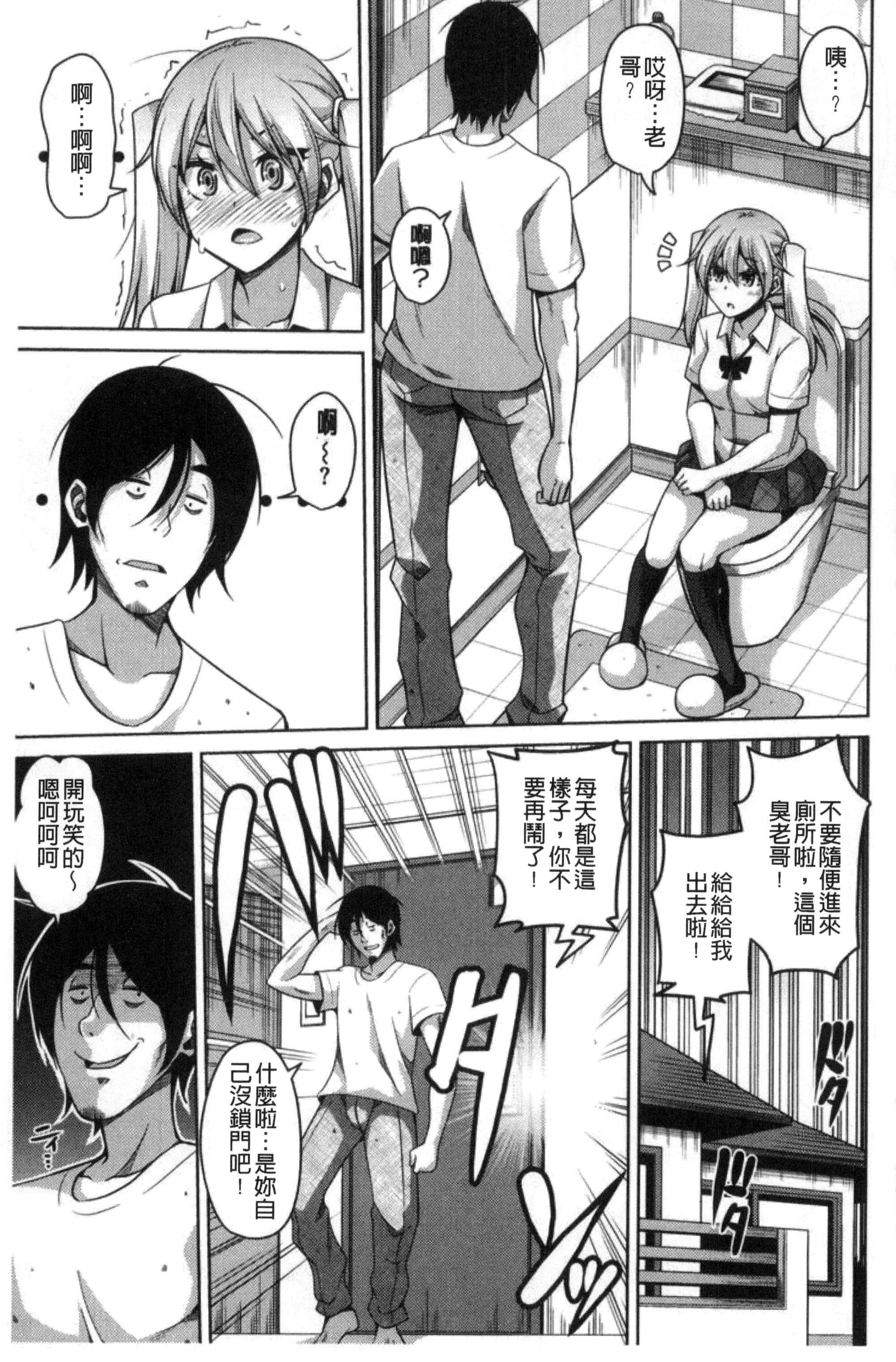 [肉そうきゅー。]催淫VRコントロール[中国翻訳][肉そうきゅー。]催淫VRコントロール[中国翻訳]