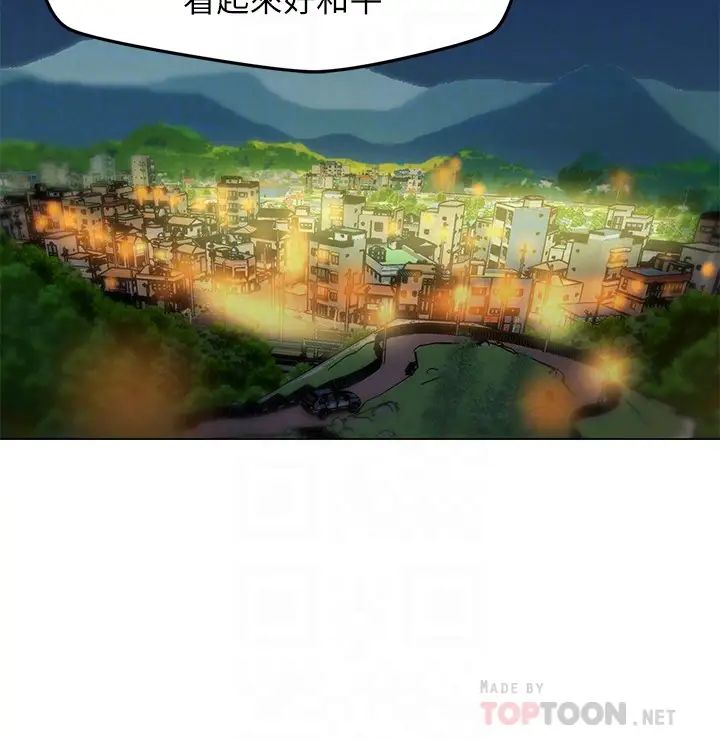 人夫大解放第8话-越走越偏的外遇之夜