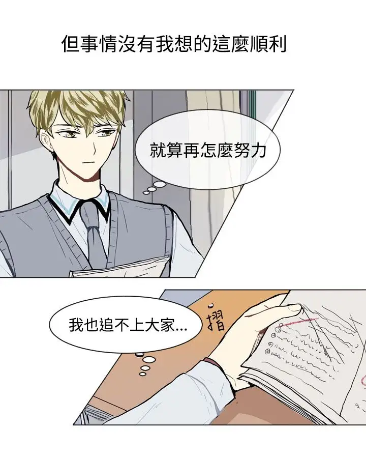 Love&ampWish第15话