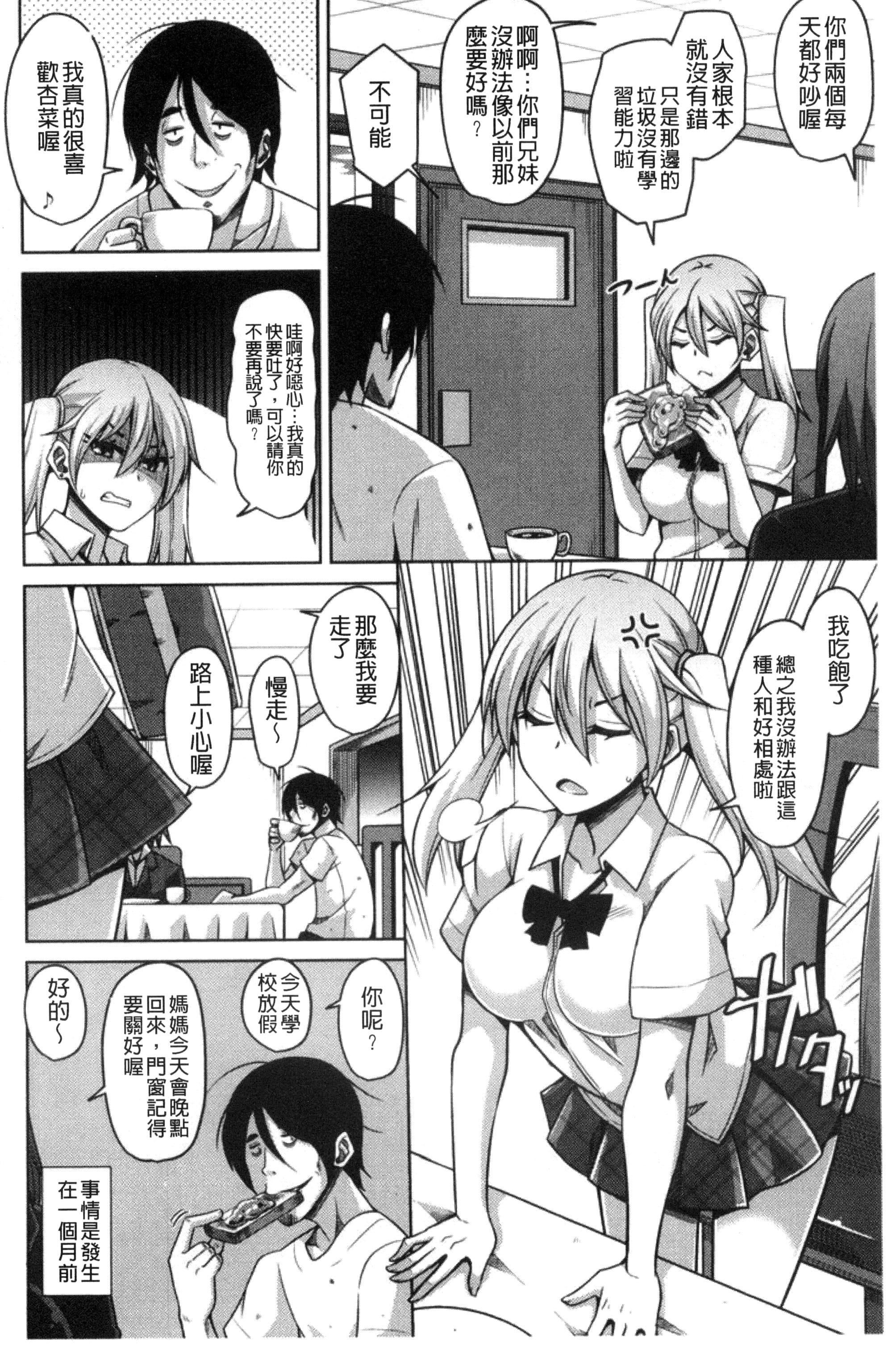 [肉そうきゅー。]催淫VRコントロール[中国翻訳][肉そうきゅー。]催淫VRコントロール[中国翻訳]