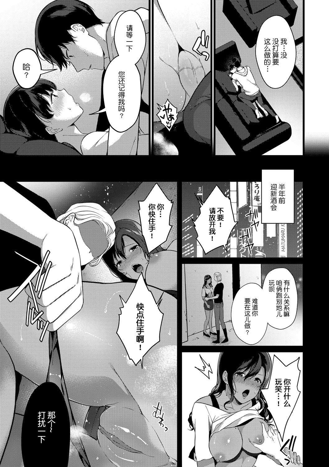 [樱井マキ]求爱プラン[无修正][樱井マキ]求爱プラン[无修正]