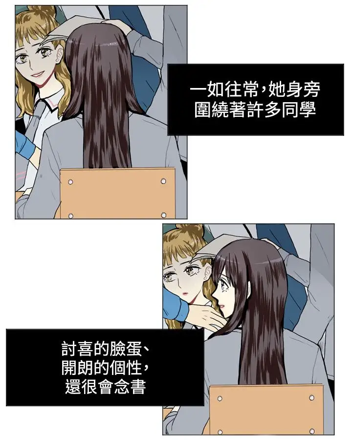 Love&ampWish第15话