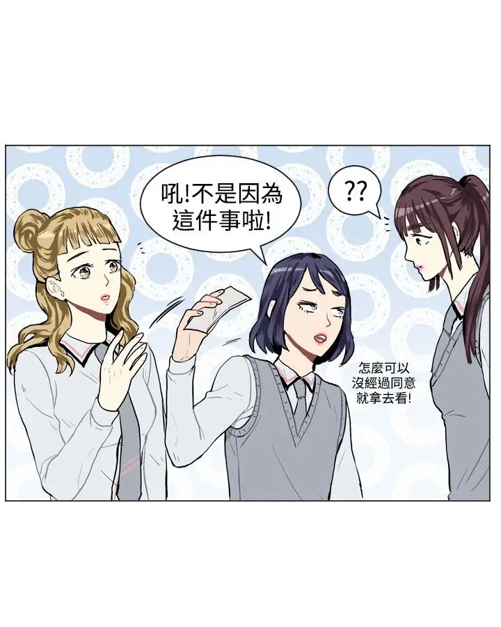 Love&ampWish第15话