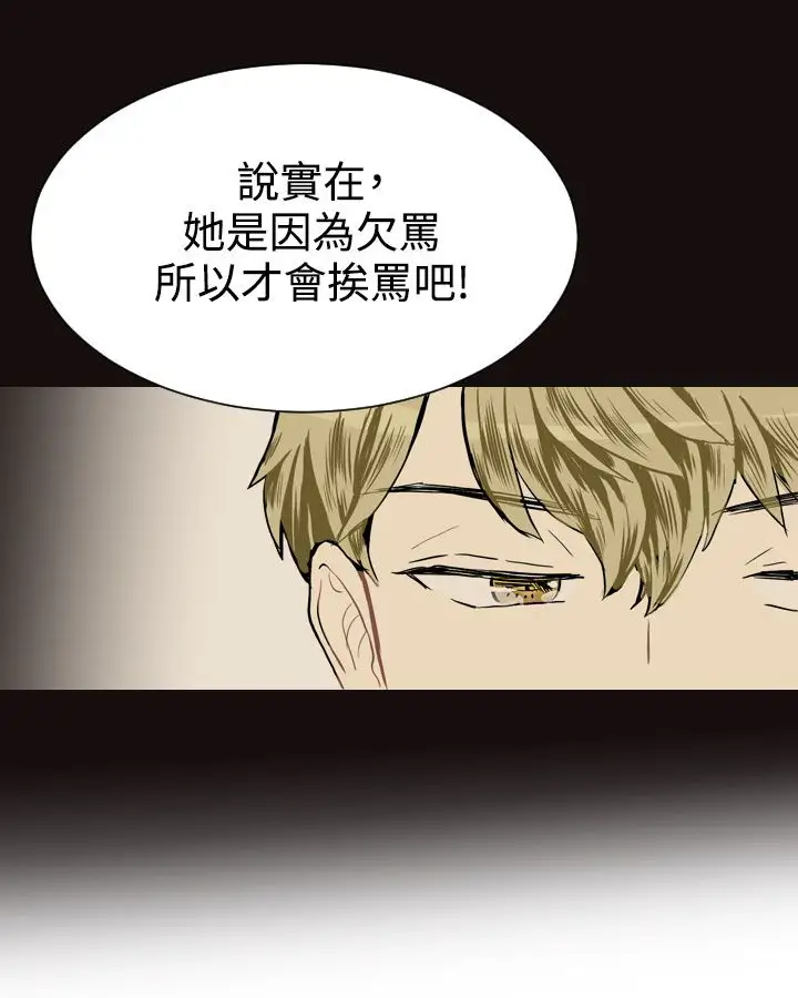 Love&ampWish第15话