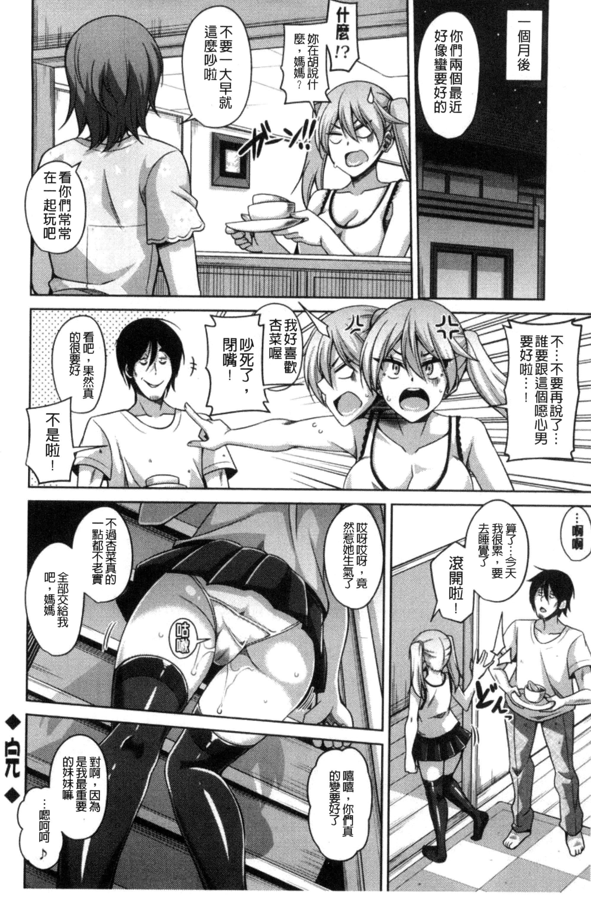 [肉そうきゅー。]催淫VRコントロール[中国翻訳][肉そうきゅー。]催淫VRコントロール[中国翻訳]