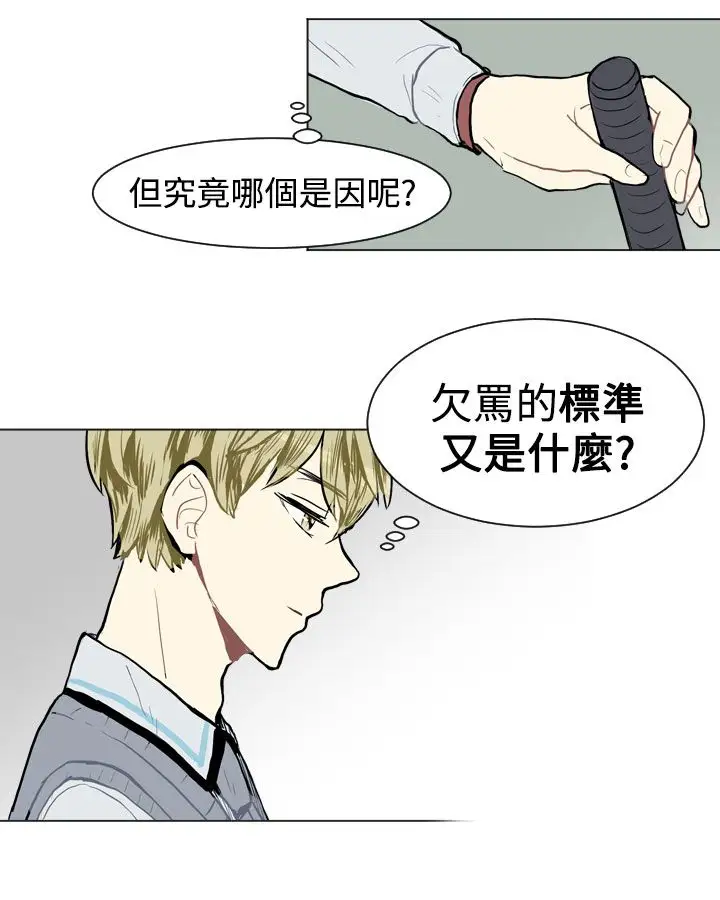 Love&ampWish第15话