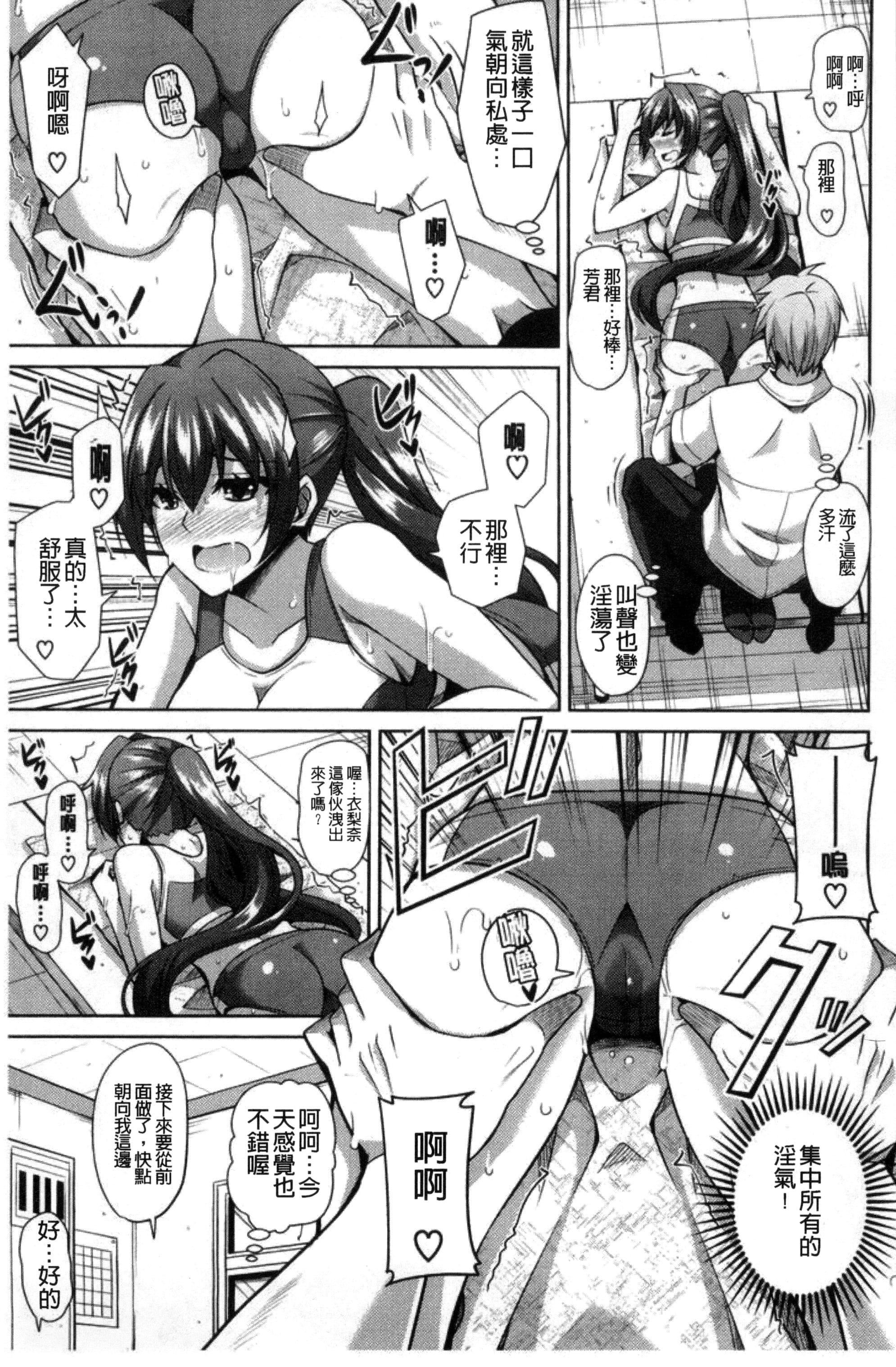 [肉そうきゅー。]催淫VRコントロール[中国翻訳][肉そうきゅー。]催淫VRコントロール[中国翻訳]