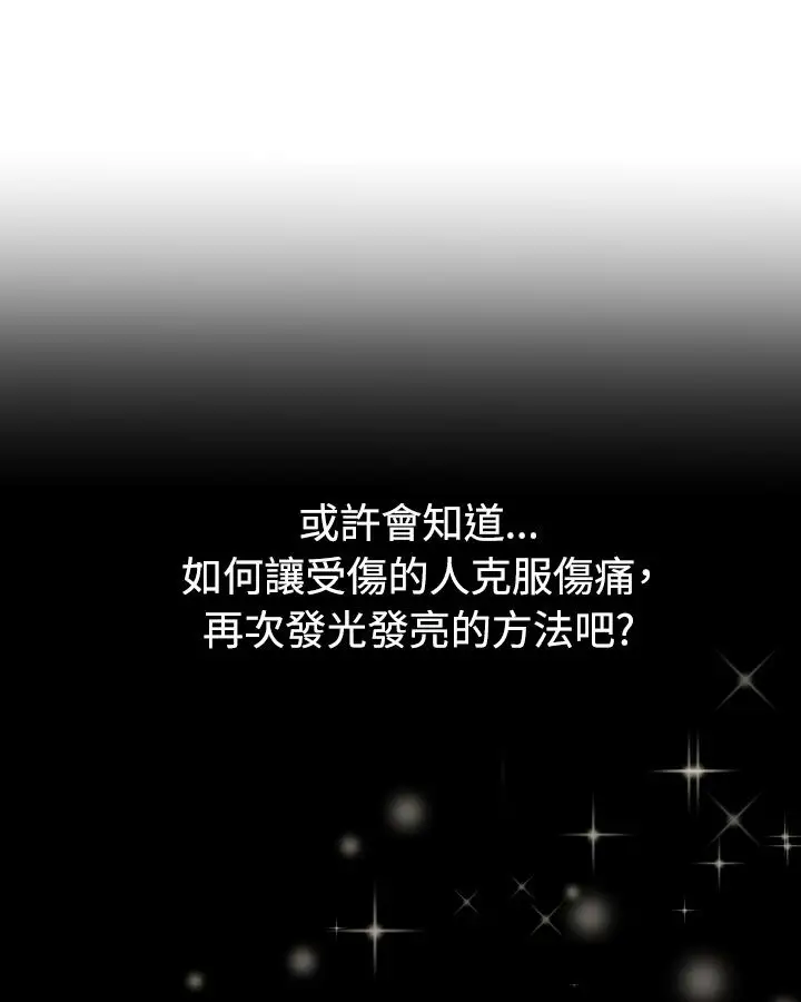 Love&ampWish第15话