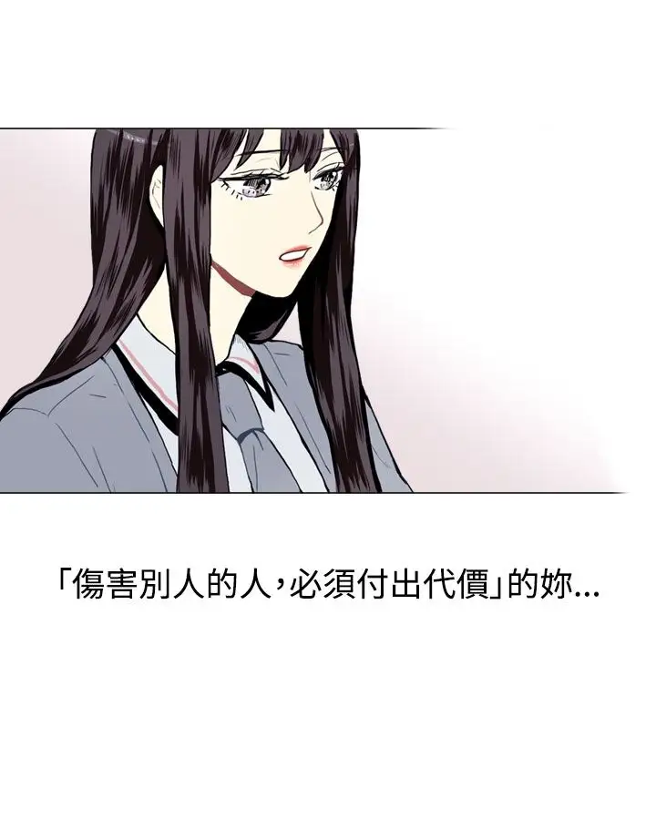 Love&ampWish第15话