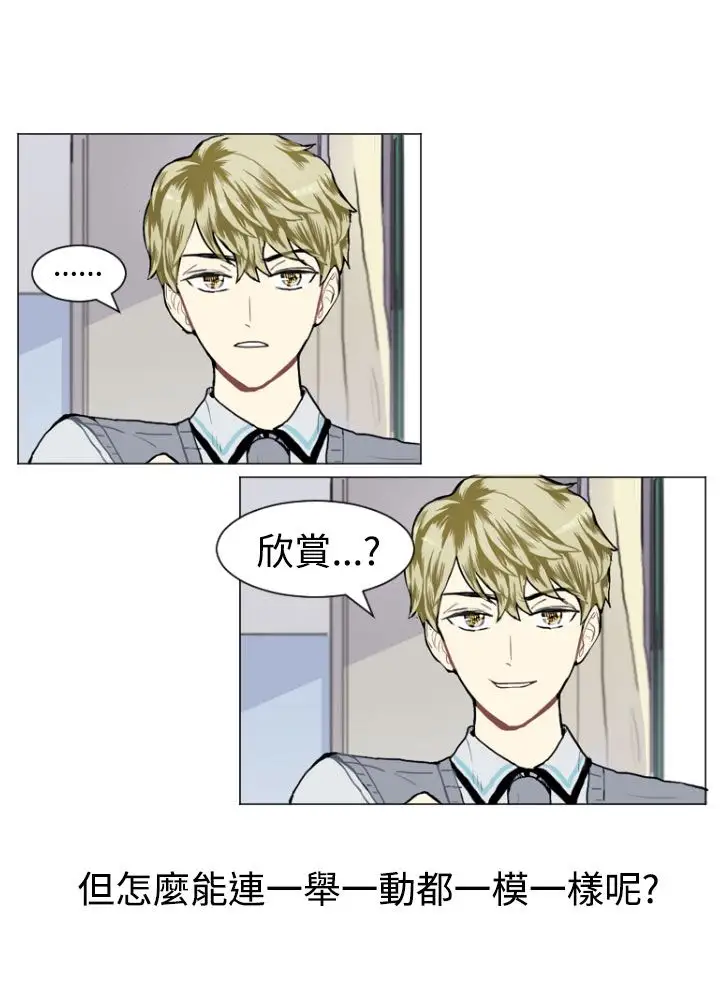 Love&ampWish第15话