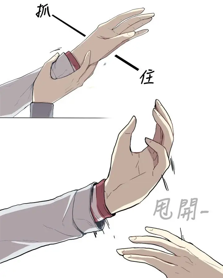 Love&ampWish第15话