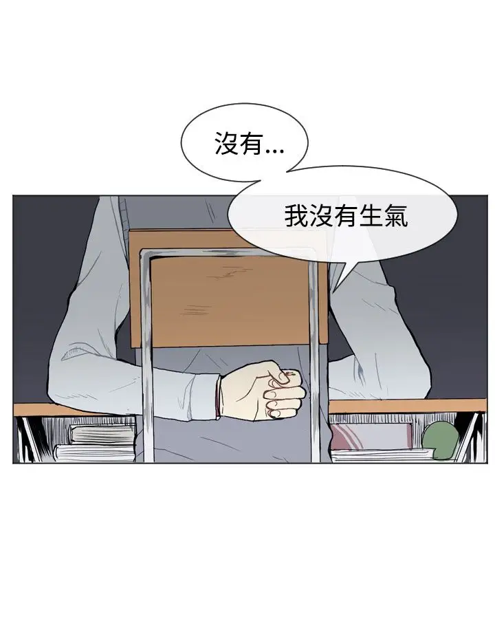 Love&ampWish第15话