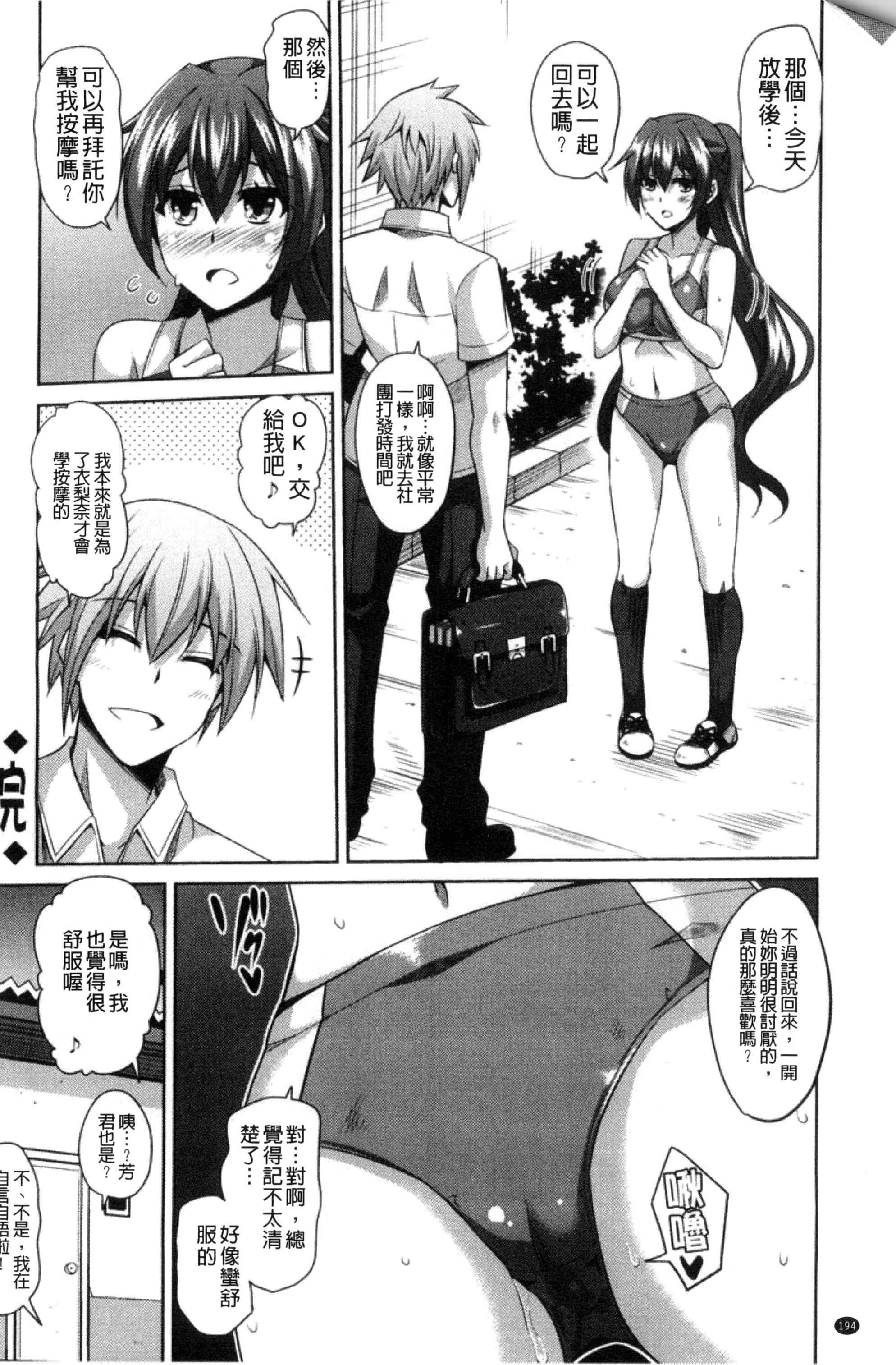 [肉そうきゅー。]催淫VRコントロール[中国翻訳][肉そうきゅー。]催淫VRコントロール[中国翻訳]