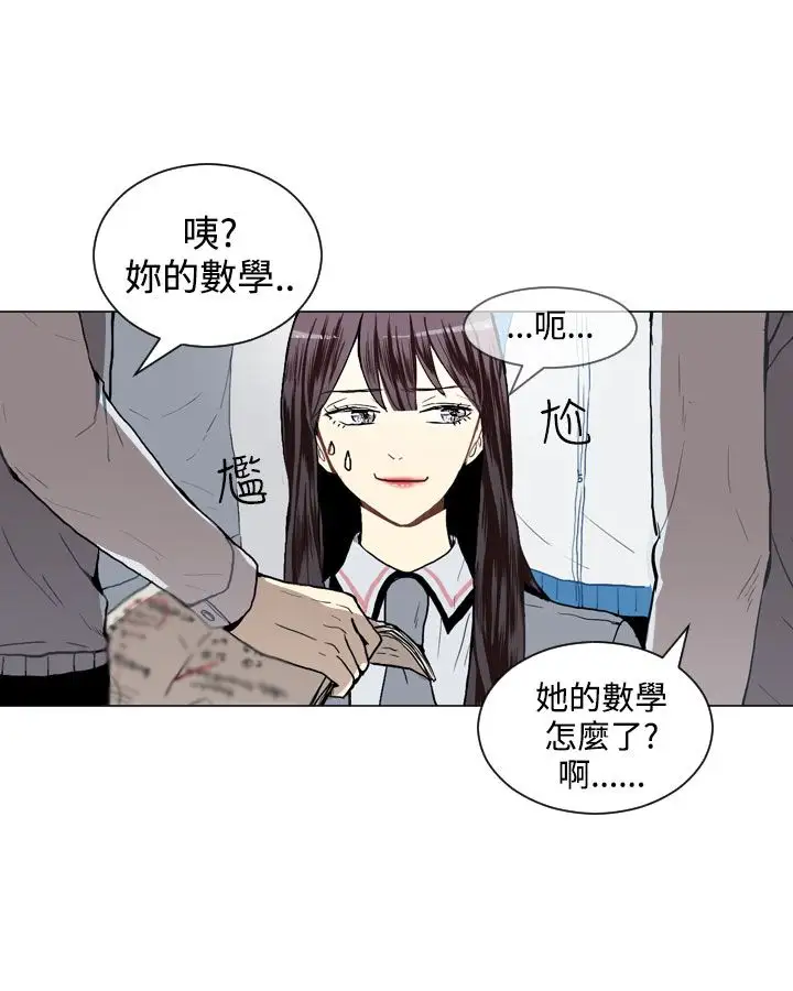 Love&ampWish第16话