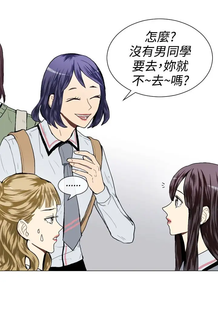 Love&ampWish第16话