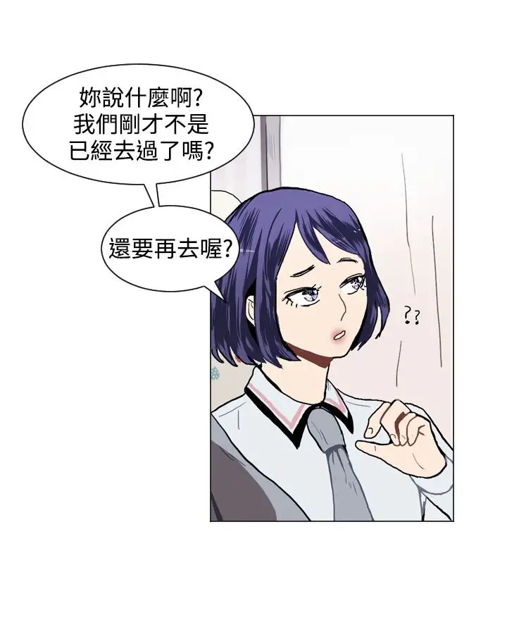 Love&ampWish第16话