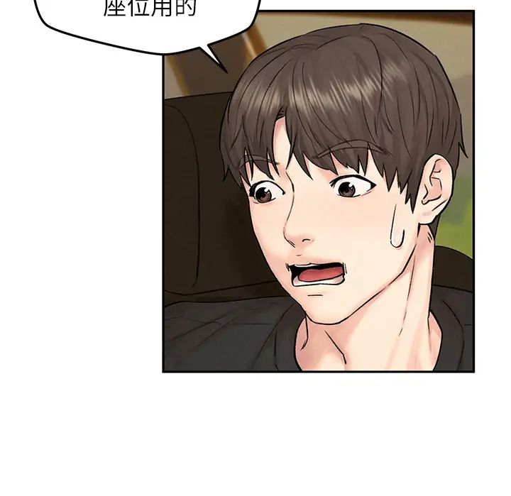 人夫大解放第11话-让人想上的她们