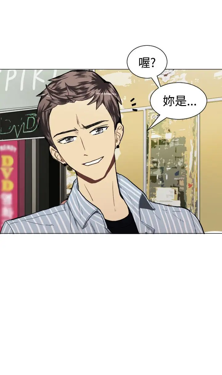 Love&ampWish第16话