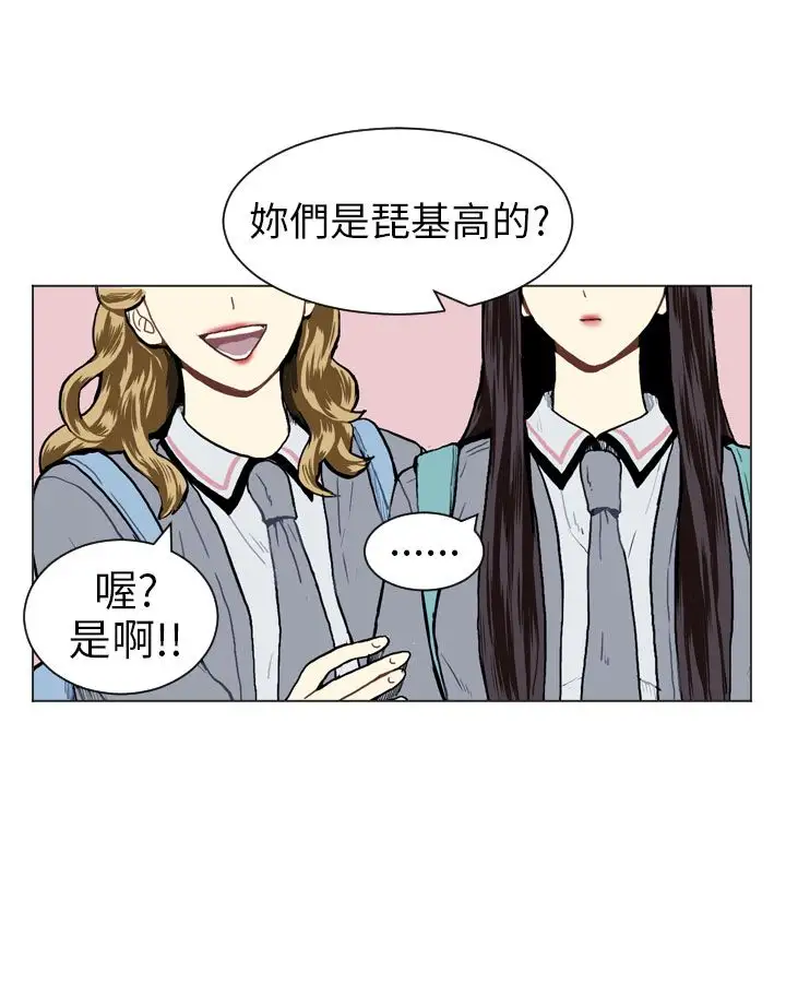 Love&ampWish第17话