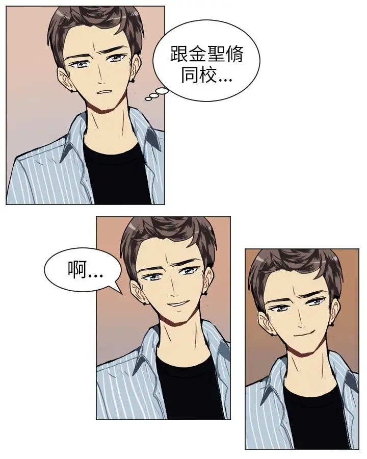 Love&ampWish第17话