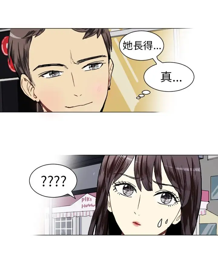 Love&ampWish第17话