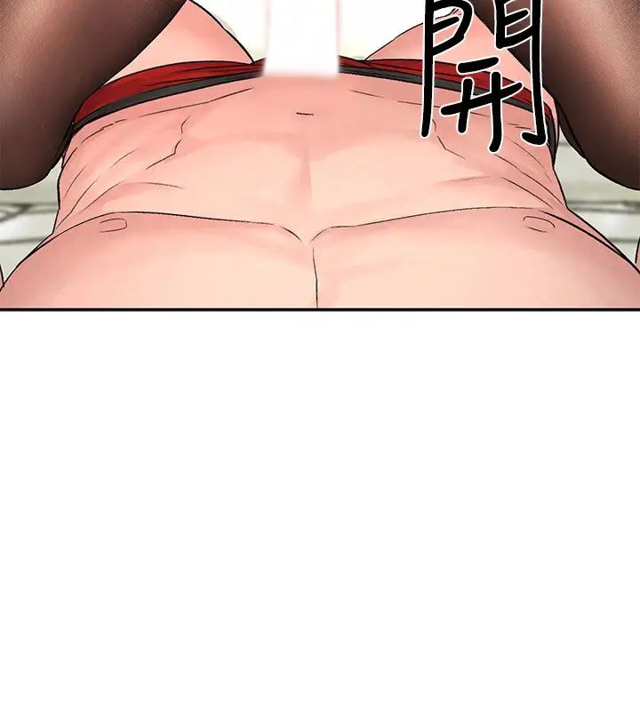 人夫大解放第12話-和由莉一起去摩鐵