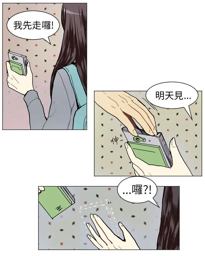 Love&ampWish第17话