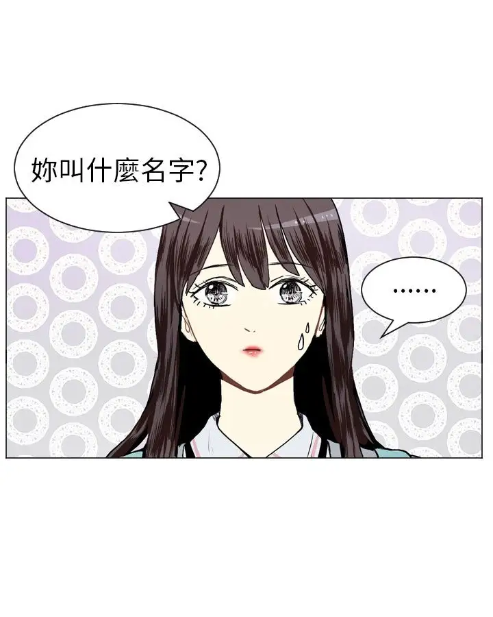 Love&ampWish第17话