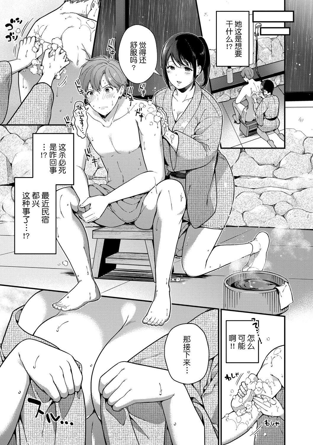 [櫻井マキ]求愛プラン[無修正][櫻井マキ]求愛プラン[無修正]