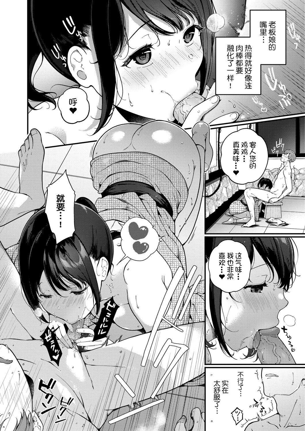 [櫻井マキ]求愛プラン[無修正][櫻井マキ]求愛プラン[無修正]