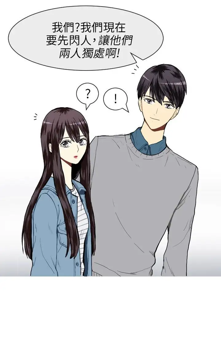 Love&ampWish第17话