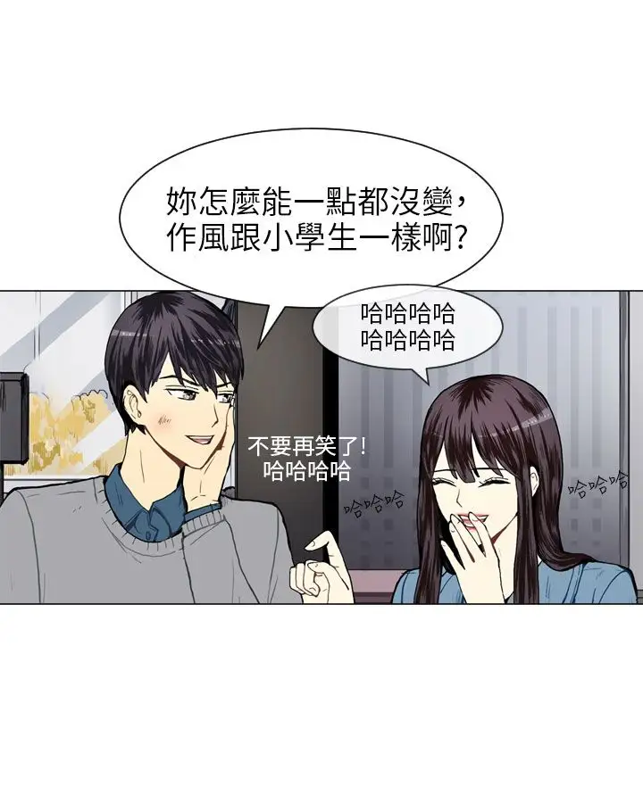 Love&Wish第18话