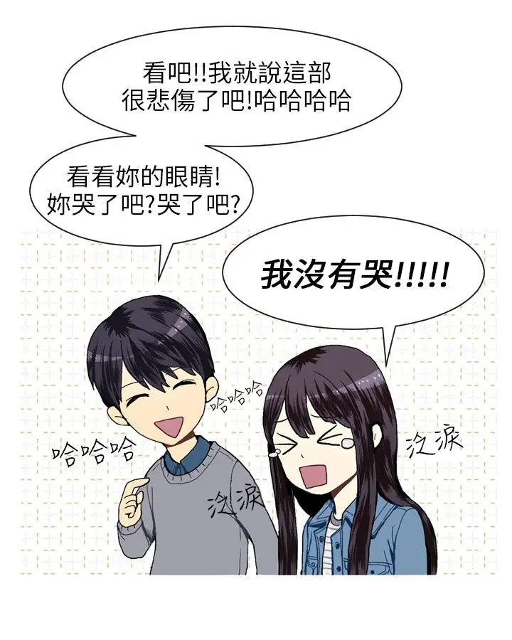 Love&ampWish第18话