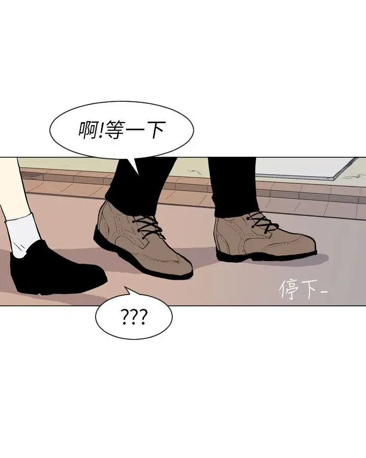 Love&ampWish第18话