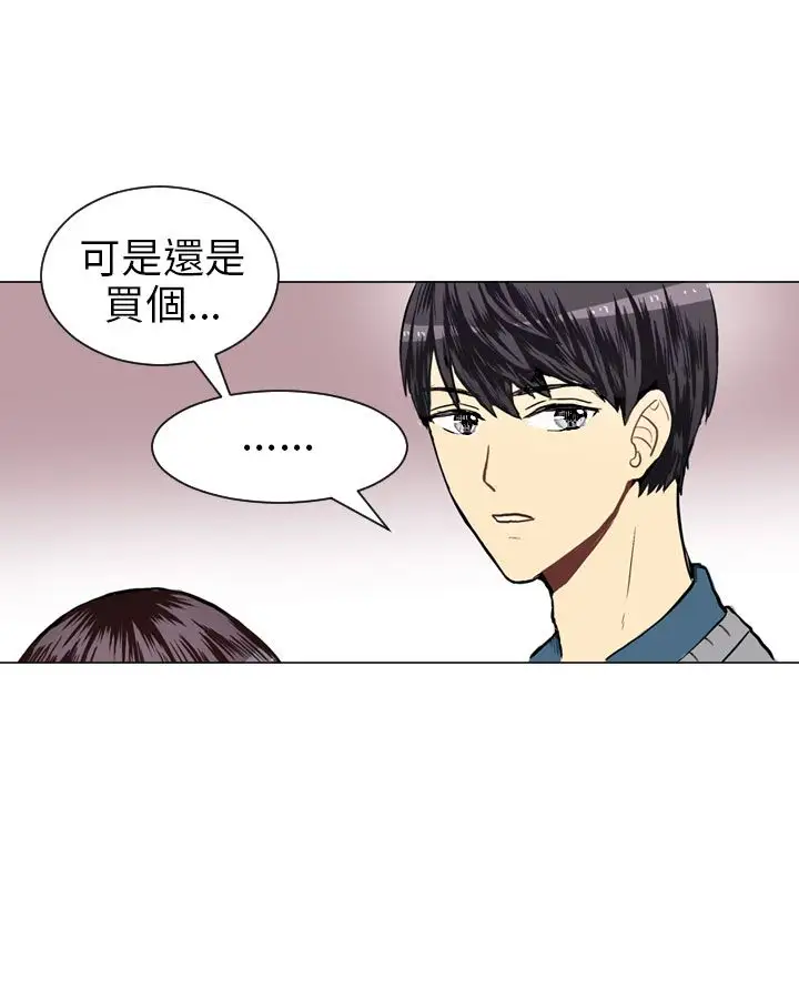 Love&Wish第18话