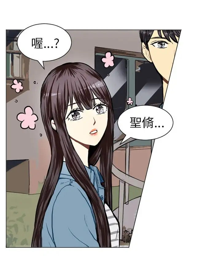 Love&ampWish第18话