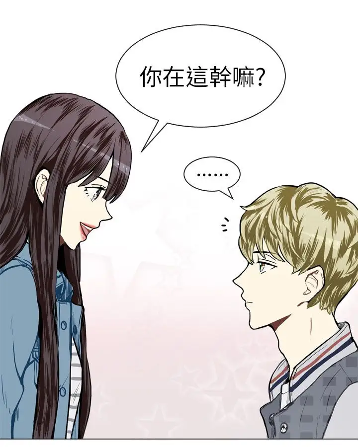 Love&ampWish第18话