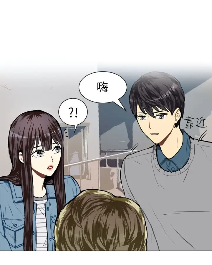 Love&ampWish第18话